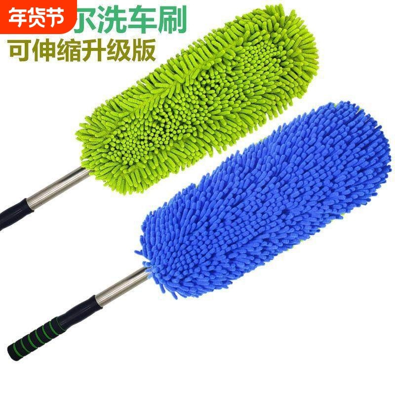 洗车拖把不伤车车用专用软毛擦车除尘掸子神器刷车的刷子汽车车刷,汽车用品/电子/清洗/改装,汽车清洁软胶,淘宝优惠券,粉丝福利购,淘宝优惠卷
