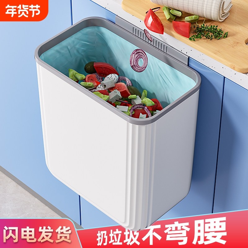 厨房垃圾桶挂式家用免弯腰专用2025新款大号大容量柜门壁挂卫生桶,家庭/个人清洁工具,垃圾桶,淘宝优惠券,粉丝福利购,淘宝优惠卷