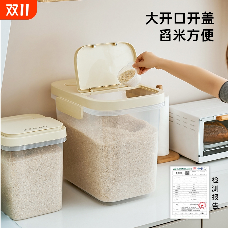 米桶家用50斤装防虫防潮密封