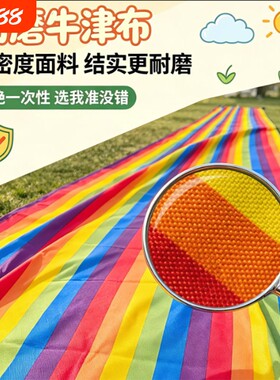 工厂直销儿童户外亲子感统滑溜布