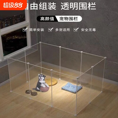 宠物围栏狗狗隔离门狗笼护栏铁