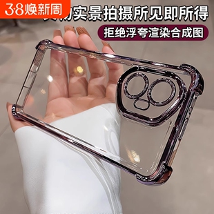 超防摔荣耀300pro手机壳新款透明高级感300ultra专用镜头全包壳硅胶气囊honor200女软套防摔壳全包壳适用100