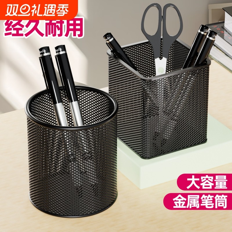 收纳笔桶笔筒笔插学生多功能简约高档大容量装笔放笔学生文具笔座笔架收纳摆件创意男生办公用品超大粉色开学