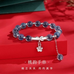 VANA桃韵手串潮流百搭高颜值轻奢感520情人节生日礼物送女友老婆