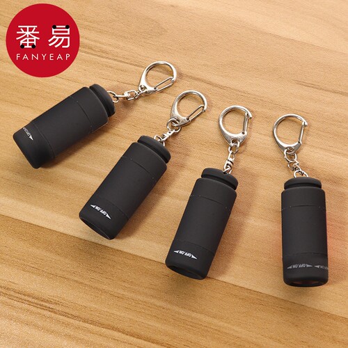 钥匙扣灯AC1SQ魉0HW-小型便携小