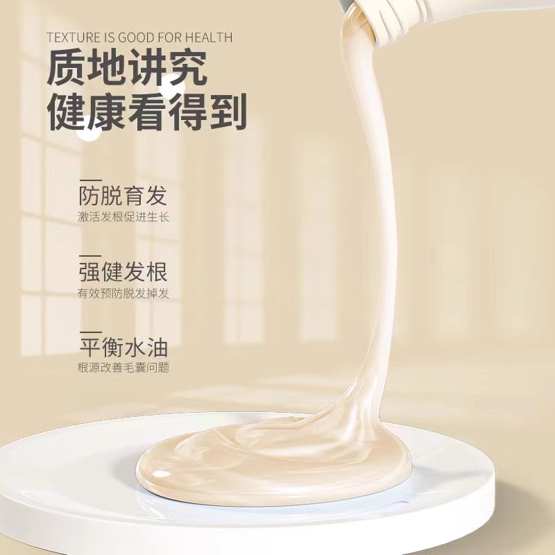 【学生囤货】晚樱丰盈蓬松洗发露持久控油去屑香氛柔顺氨基酸女