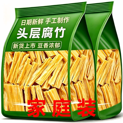 腐竹干货纯正手工石屏腐竹段头层