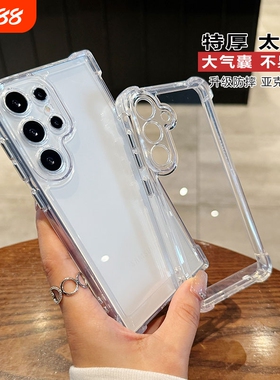 高级感皖客适用三星S24手机壳S26ultra/s25/s23ultra防摔s22+气囊S24+/s21/s20全包s22不发黄note20ultra简约