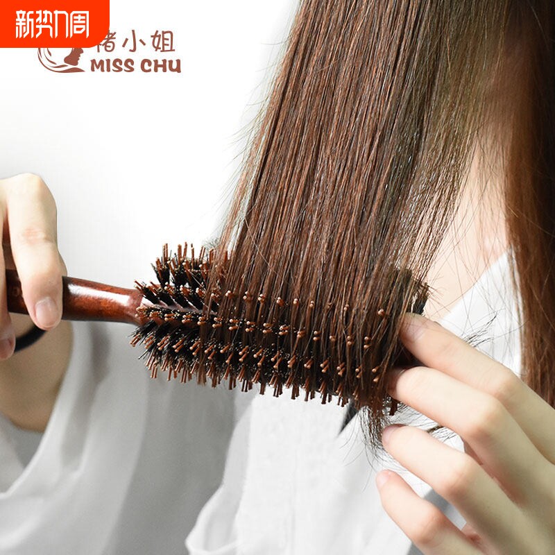 梳子卷发梳女家用猪鬃毛木梳滚梳子女内扣浏海蓬松直美发廊造型男