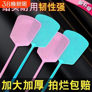熟胶长柄苍蝇拍家用老式蝇子拍蚊子拍苍蝇拍子拍不烂蝇虫拍加长