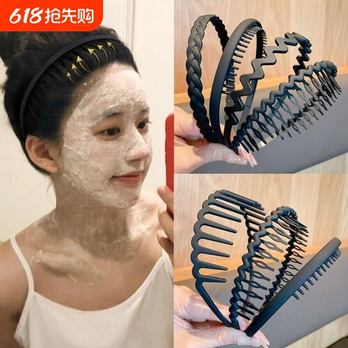 洗脸防滑黑色发箍|超4000次加购