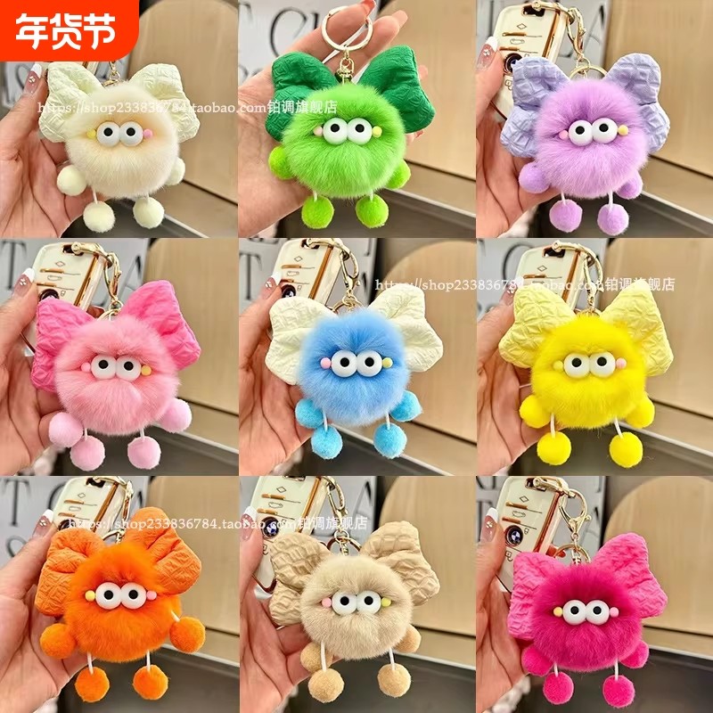 可爱蝴蝶结煤球精灵公仔书包包挂饰毛绒玩偶汽车钥匙扣挂件女礼物