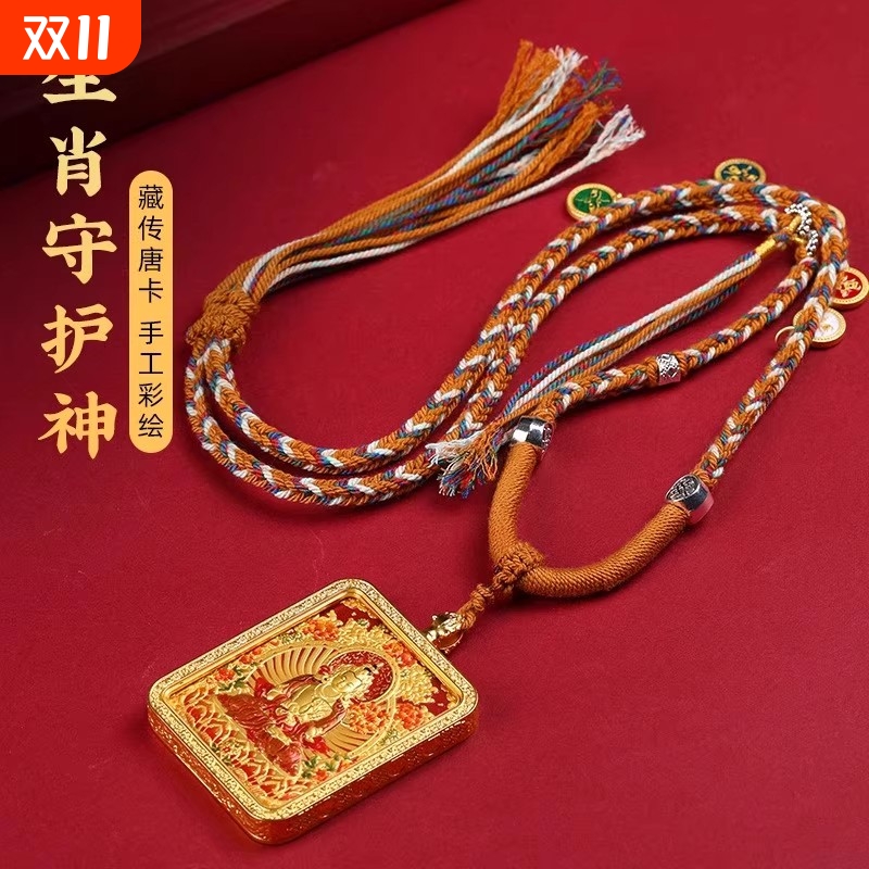 匠心手绘浮雕唐卡本命佛龙五爷五台山八大守护神立体生肖双面黄铜