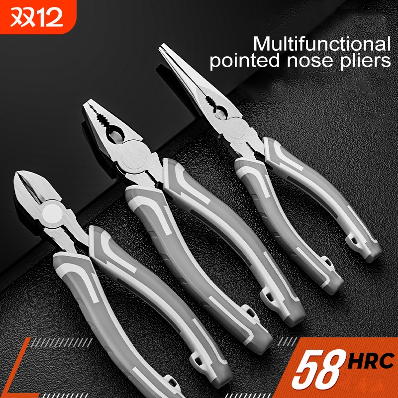 老虎钳家用钢丝钳电工专用钳子