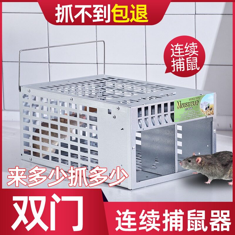 두꺼운 이중 문 쥐덫 완전 자동 새로운 쥐 잡는 유물 검은 기술 강력한 함정 설치류 죽이는 집게 클립