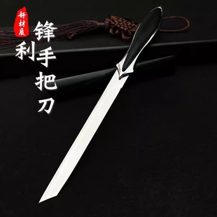 网红水果刀家用小刀锋利高硬度户外小直刀迷你随身办带刀鞘瓜果刀