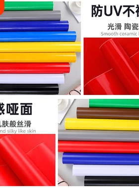纯色pvc防水广告刻字贴纸自粘贴黑色白色不干胶即时贴户外广告纸