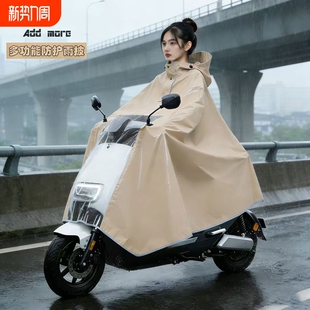 全身防暴雨雨披 摩托自行车专用长款 电动电瓶车雨衣男女款 单人新款