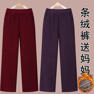 妈妈宽松直筒裤 加绒灯芯绒阔腿裤 2025秋冬新款 休闲九分裤 保暖 女装