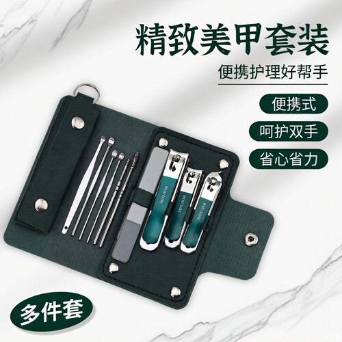 划算10件套 指甲刀套装男女指甲剪家用指甲钳修脚挖耳勺修甲工具