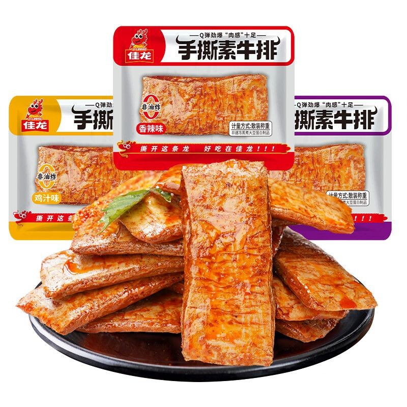 佳龙手撕素牛排散装零食小吃豆干制品鸡汁辣味解馋休闲食品10包起