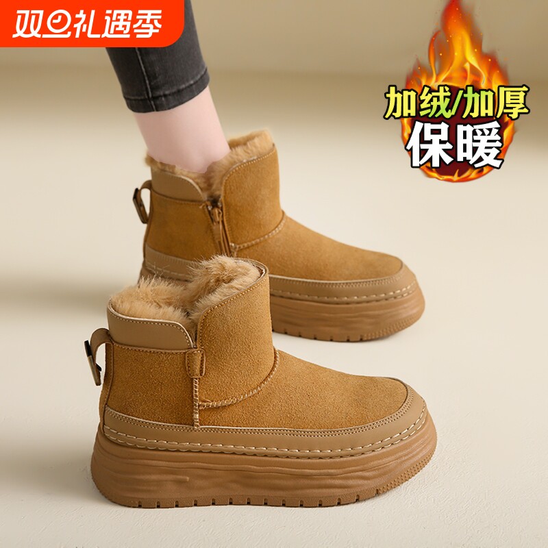 他她女孩雪地靴女2025新款冬季皮毛一体棉鞋加绒保暖松糕厚防滑