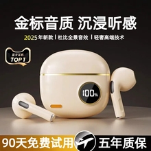 蓝牙耳机入耳式超长续航运动跑步降噪高音质骨传导高颜值2025新款