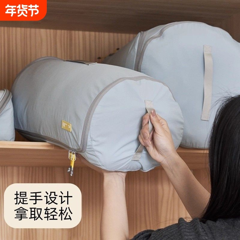 被子收纳袋衣物圆筒被子防尘袋羽绒服棉被蚕丝被整理袋压缩袋套装,收纳整理,被子防尘袋,淘宝优惠券,粉丝福利购,淘宝优惠卷