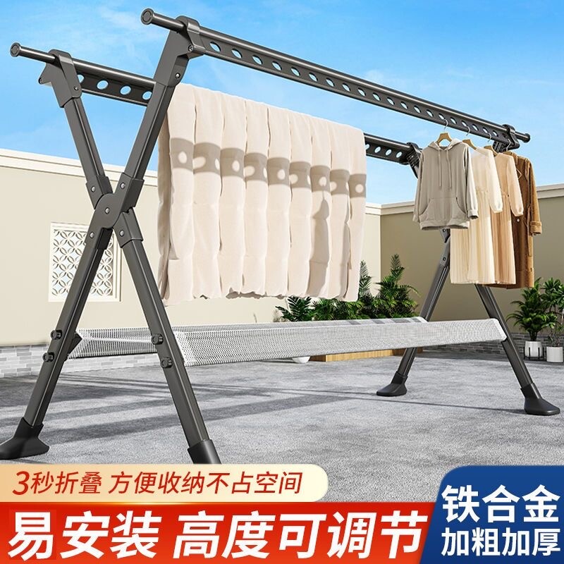 晾衣架落地家用阳台折叠凉衣杆室内衣服伸缩晒衣架晒被子神器卧室
