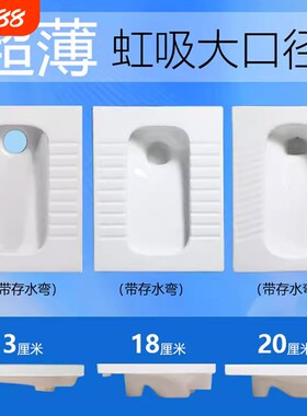 蹲坑水箱套装18cm防臭大便池盆