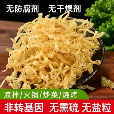 无盐粒干豆皮油豆皮丝豆制干货豆皮火锅麻辣烫凉拌大豆素肉食材