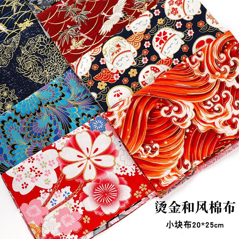 口金包烫金拼布碎花布服装面料布料香包diy香囊纯棉花布布头小块