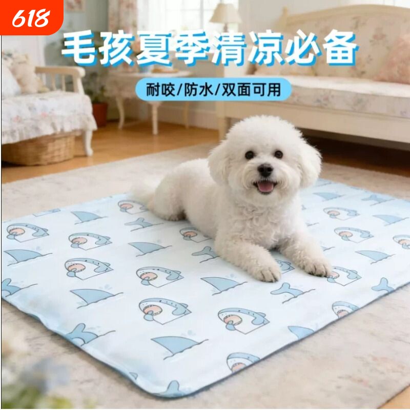宠物冰垫凉席垫子猫狗夏日清凉降温冰床夏季解暑用品冰窝
