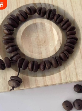 真咖啡豆很醒脑 手工DIY串珠百搭男款手串女生小众手链情侣闺蜜