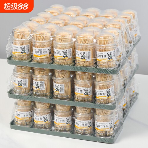 10瓶装竹牙签饭店用家用牙签盒酒店专用个性创意餐厅商用牙签瓶