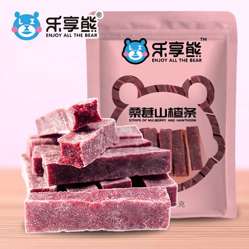 桑葚味山楂条1000g山楂果片蜜饯果干休闲零食山东特产香陈皮散装
