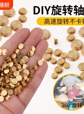 迷你金属轴承|超2.8万次加购