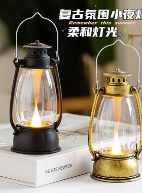 氛围小夜灯户外夜灯摆饰