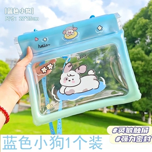卡通手机防水袋四层密封透明漂浮气囊防水挎包可触屏多规格