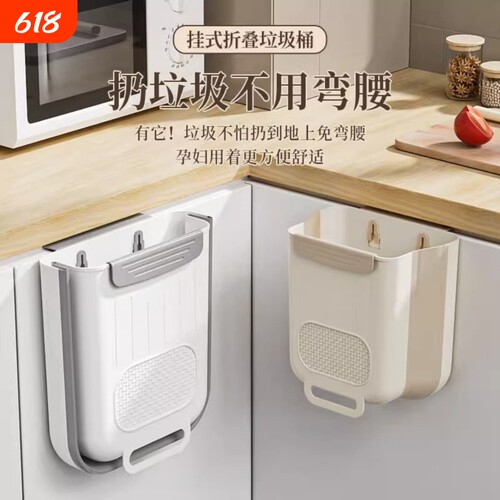 可折叠厨房家用卫生间壁挂式垃圾架垃圾桶免弯腰挂塑料袋收纳橱柜