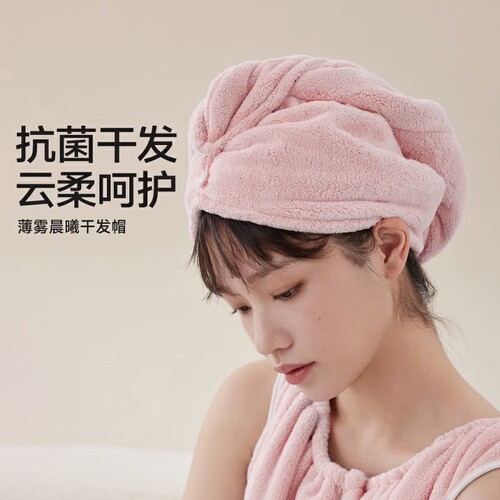 2026新款干发帽擦头干发毛巾防臭