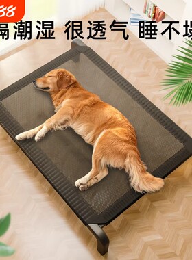 【近7日超万人加购】狗狗行军床