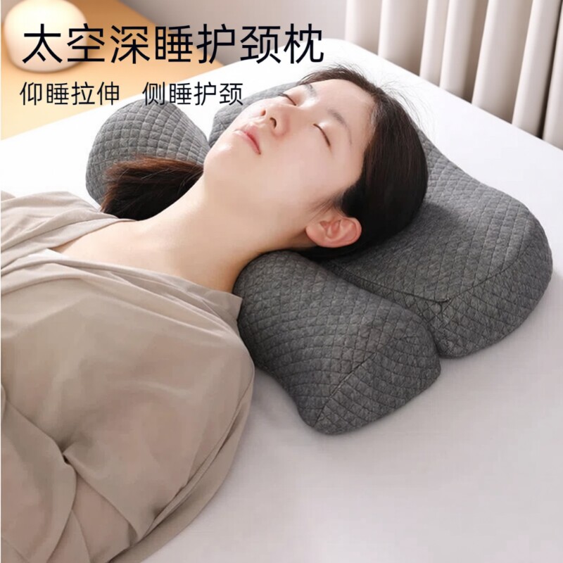 日本睡觉防打呼噜专用枕头止鼾神器颈椎牵引枕头不塌陷不变形家用