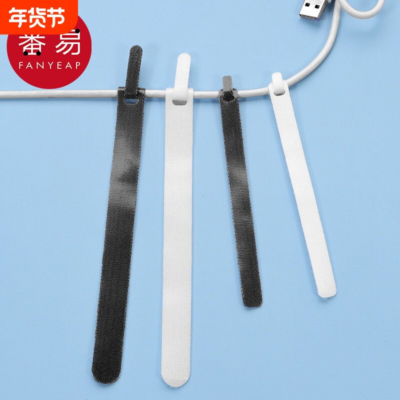 理线器B1pf0-分线整理魔术贴数据线收纳自粘扎带固定绑带捆绑电