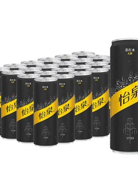可口可乐怡泉苏打水无糖原味饮料ml330MLX24罐0卡气泡水年货过年