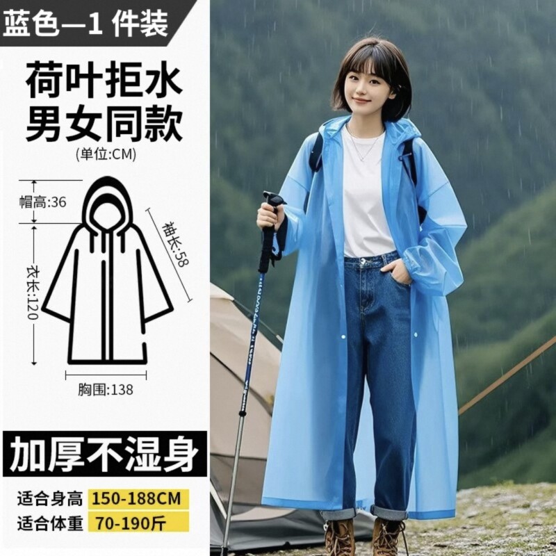 雨衣男女款外套长款全身防暴雨连体雨披单人加厚户外成人非一次性