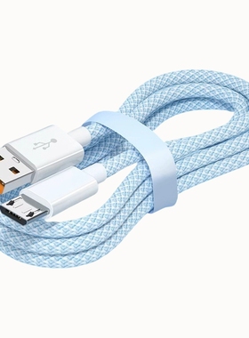 老式安卓手机充电线micro usb接口蓝色1.5米单条