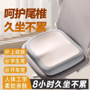 坐垫学生教室屁垫办公室椅垫久坐减压神器凳子记忆棉护腰座垫座椅