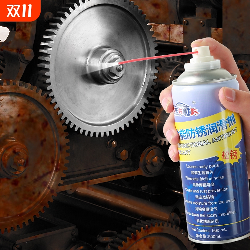 除锈剂防锈喷雾|超1000次加购