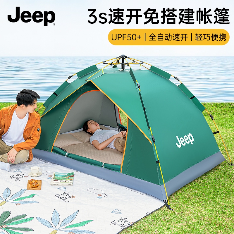 jeep吉普帐篷户外折叠便携式露营野营过夜野餐装备防晒防雨全自动